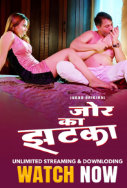 Suno Sasur Ji