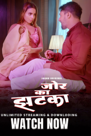 Suno Sasur Ji